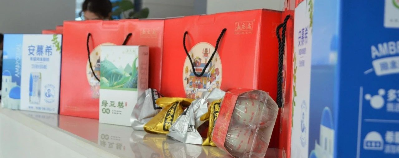 端午節(jié) | 粽葉飄香五月五，濃情端午送祝福