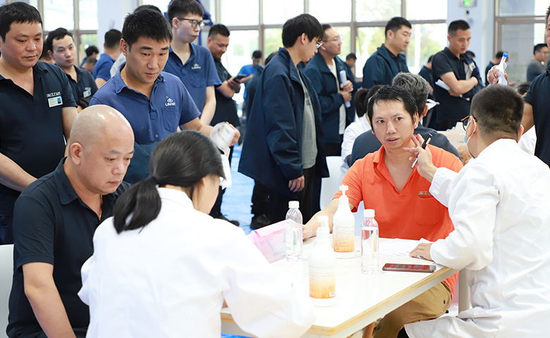 工會福利 | 關(guān)愛員工健康，體檢保駕護航